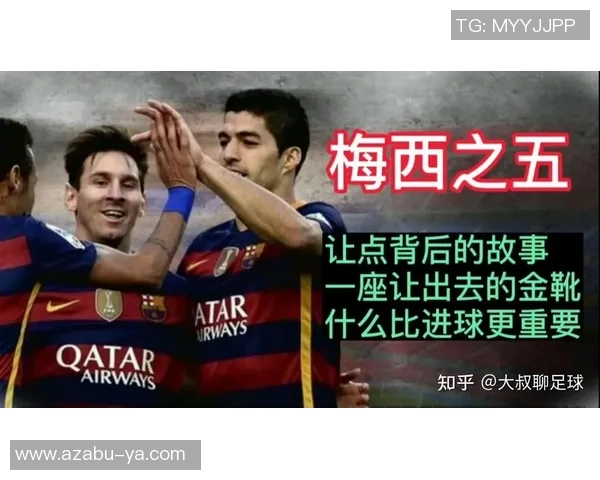 全球排位第一的足球明星背后的故事与成就解析