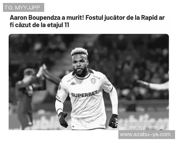 哪个足球明星加盟美国联赛引发球迷热议与期待