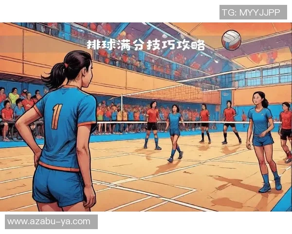 排球盛宴：深入解析北京排球队员的个人技能与战术配合